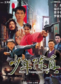 第一次经历